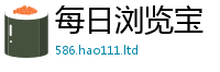 2025新澳门免费传真或7777788888管家婆老家三肖四码